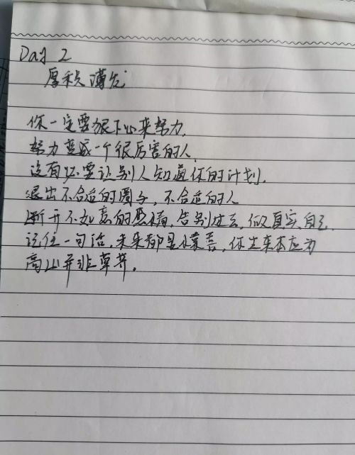 厚积薄发意思解释(厚积薄发,行稳致远)