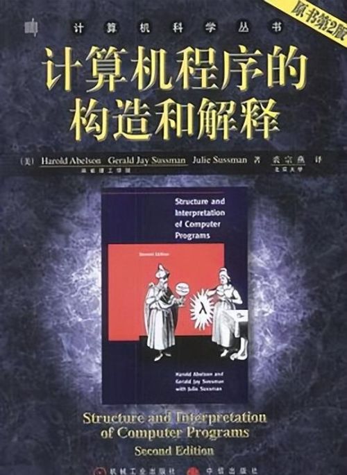 推荐几本经典的教我们编程的书籍有哪些(推荐几本经典的教我们编程的书籍)