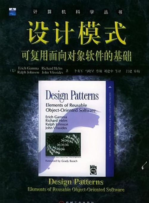 推荐几本经典的教我们编程的书籍有哪些(推荐几本经典的教我们编程的书籍)