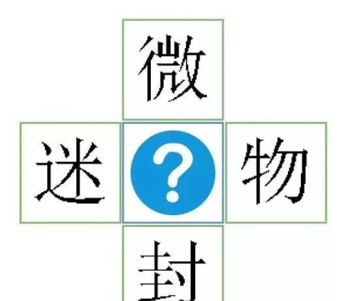 什么词语可以组成四字词语(四个字的成语什么什么成群)