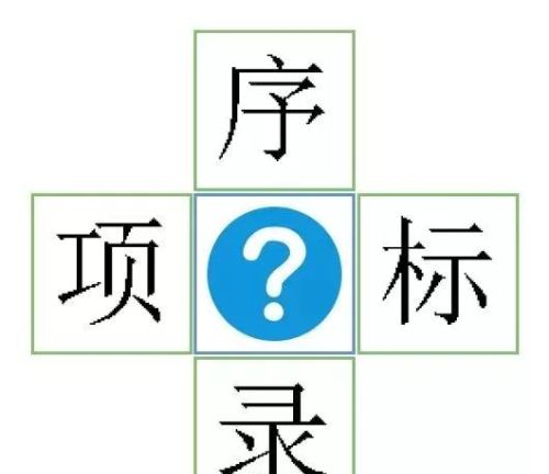 什么词语可以组成四字词语(四个字的成语什么什么成群)