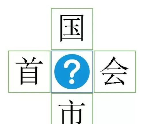 什么词语可以组成四字词语(四个字的成语什么什么成群)