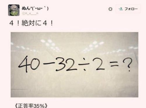 日本的45是什么意思(日本+400=几)
