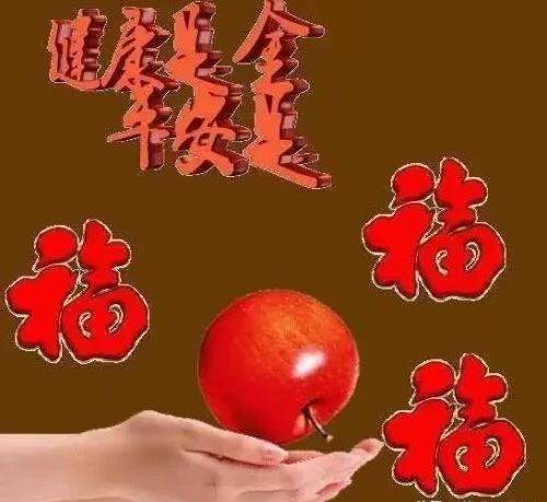 开心快乐平安健康早安祝福语(早上好开心快乐平安健康每一天)