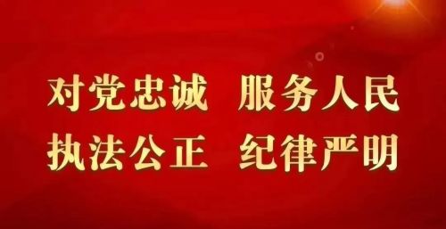 教育整顿150题(【教育整顿】)