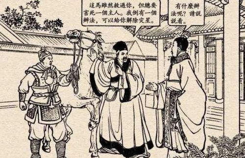 三国332：刘备遇到一位贤士，自称叫单福，他为什么要毛遂自荐？