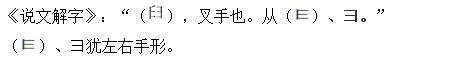 “夏”字(夏字的讲解)