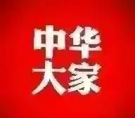 “知其白,守其黑,为天下式”(知其白守其黑为天下式是什么意思)