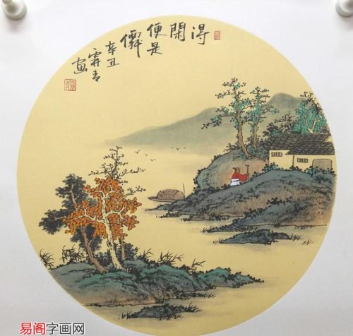 霖青与其山水画(霖青山水画多少钱一平尺)