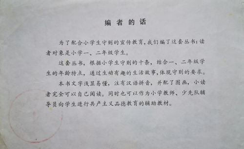 一件绿色的毛衣怎么写(一件绿色的毛衣用英文怎么说)