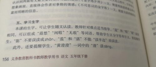 abb的词语读音变调规律(abb词语的变音)