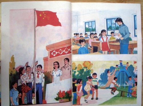 80后小学语文课本目录六年制(80年代六年制小学语文课本)