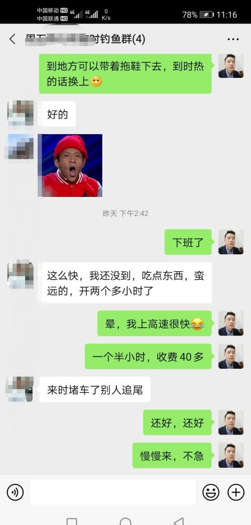 几老表聚在一起说说(几老表相聚一起的搞笑说说)