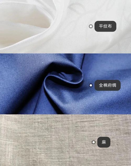 服装人必看的面料知识(服装人必须知道的50种面料知识)