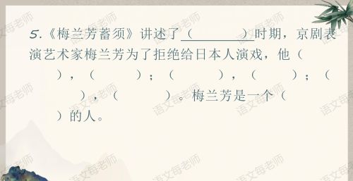 部编版四年级上册语文第七单元知识点总结(四年级上册语文第七单元复习重点)