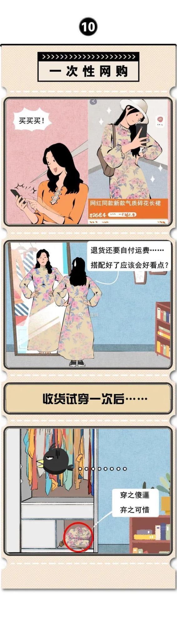 创作男女漫画(男女的漫画人物怎么画)