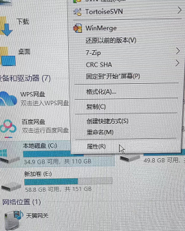 电脑小白怎么清理c盘(想要清理电脑c盘)