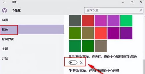 win10怎么设置标题栏颜色(windows10标题栏颜色)