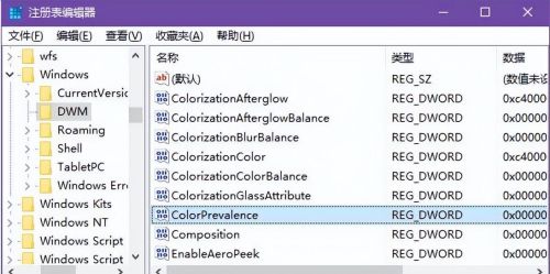 win10怎么设置标题栏颜色(windows10标题栏颜色)