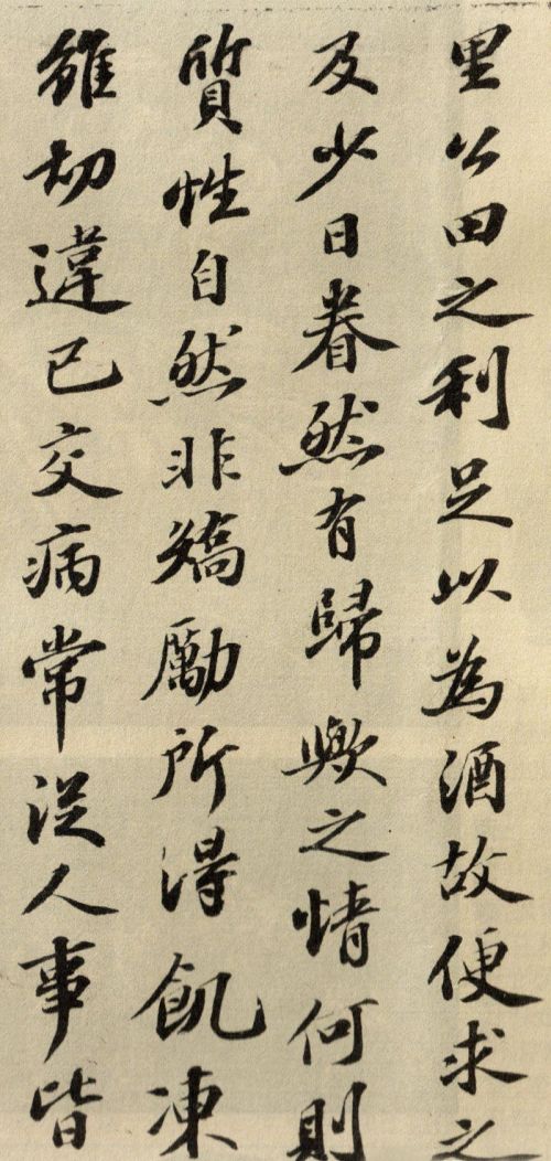 归去来兮辞 苏东坡(归去来兮 苏东坡)