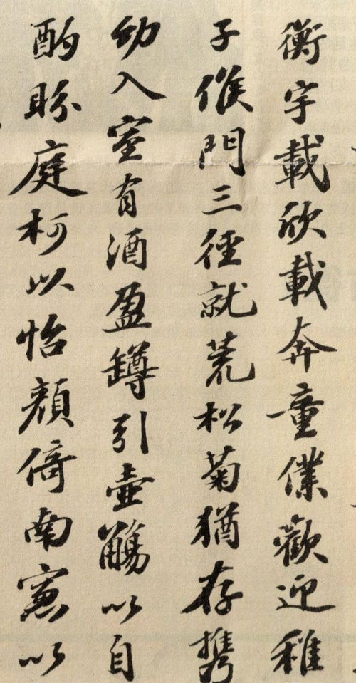 归去来兮辞 苏东坡(归去来兮 苏东坡)