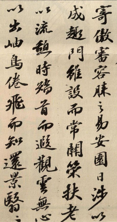 归去来兮辞 苏东坡(归去来兮 苏东坡)