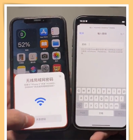 苹果直接共享wifi密码(iphone共享wifi密码需要什么条件)