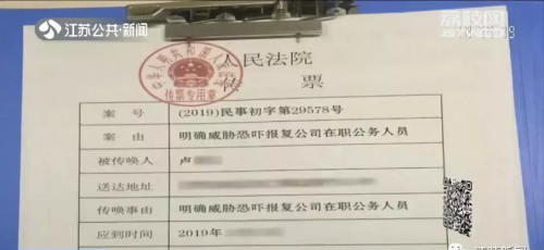 一张法院传票多少钱(法院传票长什么样子?)