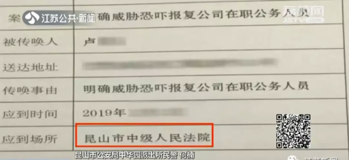 一张法院传票多少钱(法院传票长什么样子?)