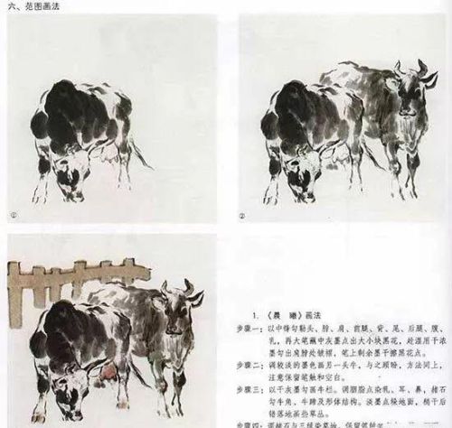 国画牛的绘画技法有哪些(国画牛的绘画技法是什么)