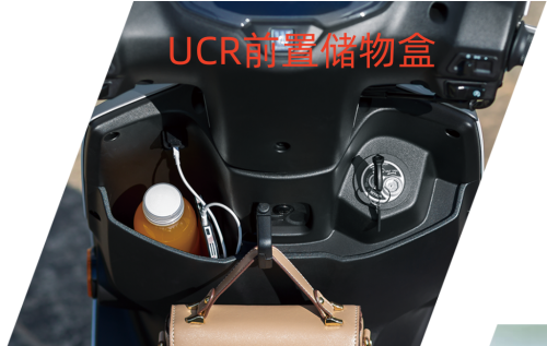 豪爵afr125和usr125(豪爵ucr和afr区别)