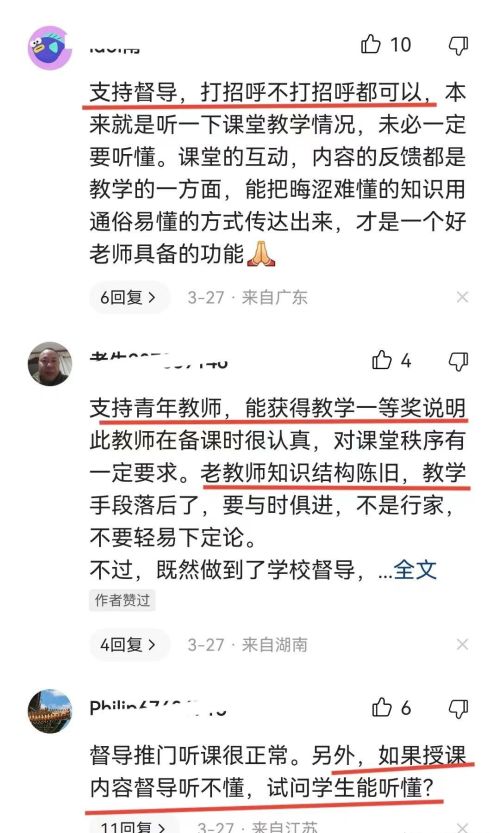 江苏一博士医生被控(江苏一博士医生被控与他人结伙跨省)