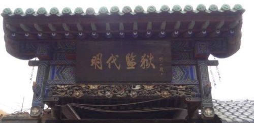 古人打屁股做什么准备(古代人打屁股作文1000字)