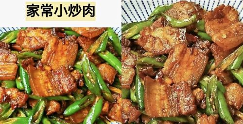 80个家常小炒荤菜菜单(家常小炒荤菜大全)