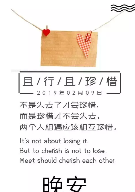 一辈子,无非如此什么意思(一辈子,无非如此的句子)