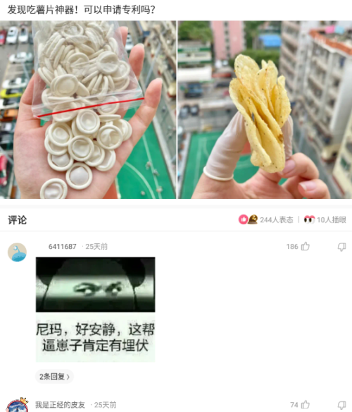 朋友玩游戏开挂怎么办(游戏里朋友)