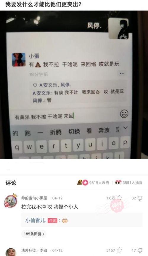 朋友玩游戏开挂怎么办(游戏里朋友)