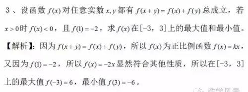 抽象函数不抽象,具体函数是原型吗(抽象函数不抽象,具体函数是原型函数吗)