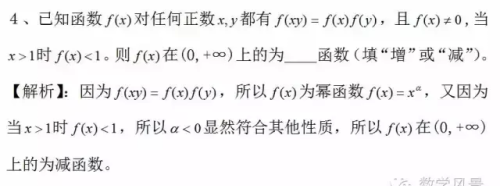 抽象函数不抽象,具体函数是原型吗(抽象函数不抽象,具体函数是原型函数吗)