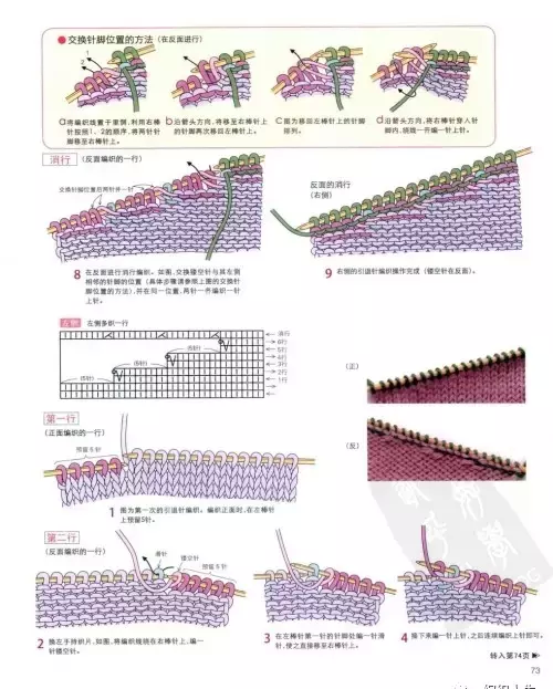 紫陌丁香编织教程(丁香紫毛衣配什么颜色外套最好看)