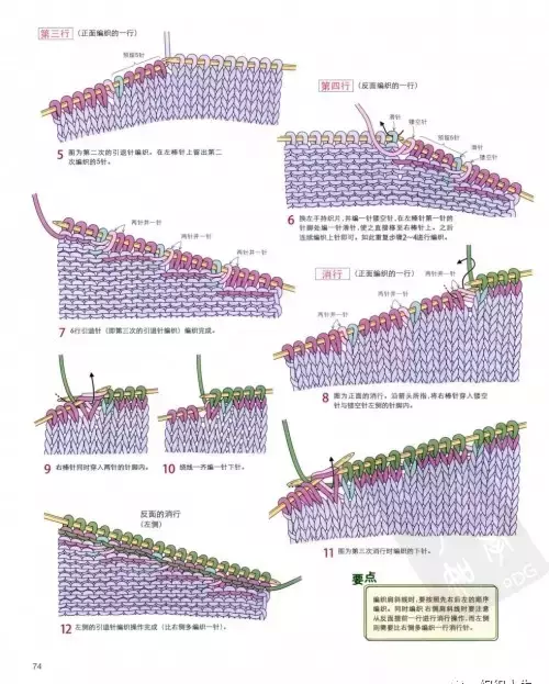 紫陌丁香编织教程(丁香紫毛衣配什么颜色外套最好看)