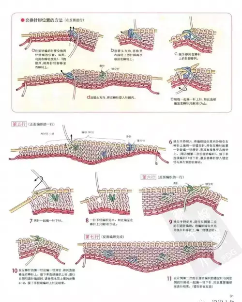 紫陌丁香编织教程(丁香紫毛衣配什么颜色外套最好看)