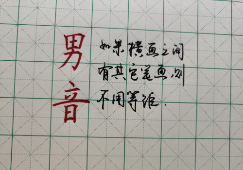 笔画 结构(笔画结构顺口溜)