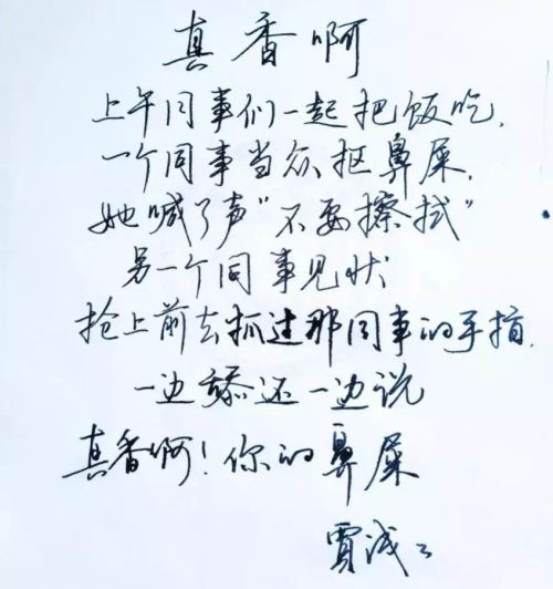 仰人鼻息与舔人鼻屎哪个更恶心一点(仰人鼻息与舔人鼻屎哪个更恶心)