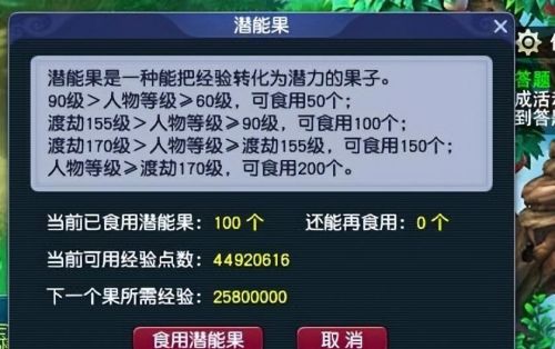 梦幻西游109级五开选择(梦幻西游109级五开详细攻略2020)