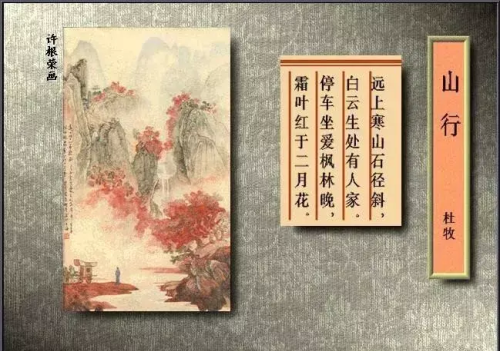 诗配国画简单又好看(诗配画 国画)