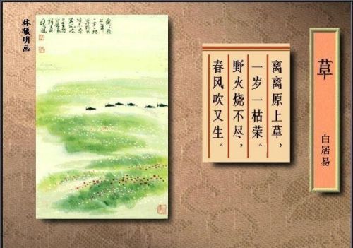 40首古诗配精美国画,醉美了岁月的诗句(古诗词配国画)