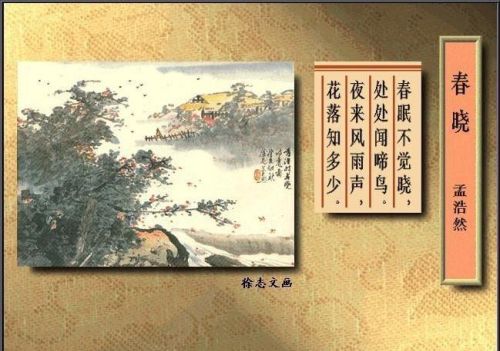 40首古诗配精美国画,醉美了岁月的诗句(古诗词配国画)