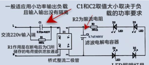 为什么电容有隔直通交的作用(电容为什么能通直隔交)