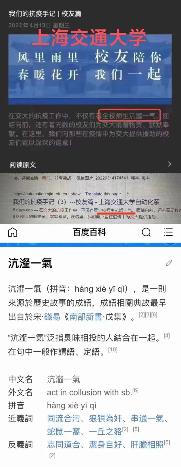 望文生义是什么意思啊(望文生义的意思解释)